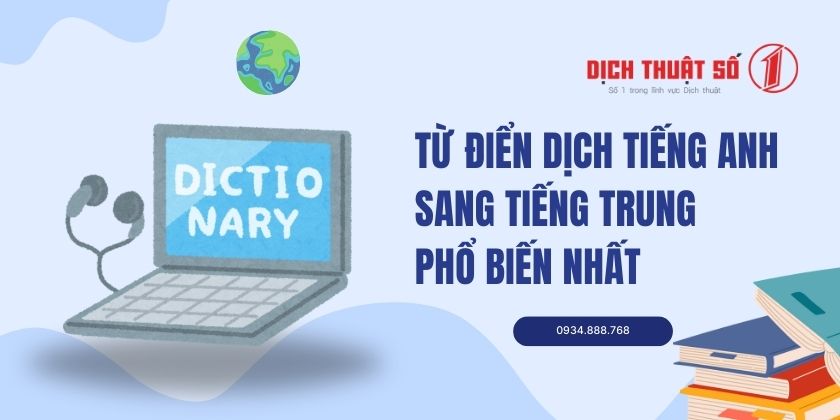 từ điển dịch tiếng Anh sang tiếng Trung