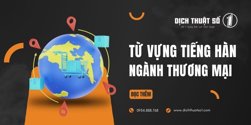 từ vựng tiếng Hàn về Thương mại thông dụng hiện nay