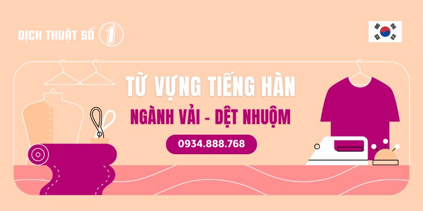 100+ từ vựng tiếng Hàn chuyên ngành vải, dệt nhuộm