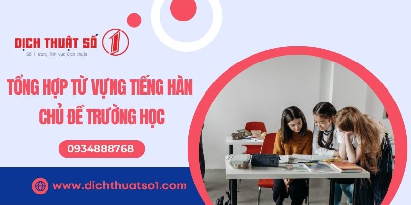 Từ Vựng Tiếng Hàn Chủ Đề Trường Học 