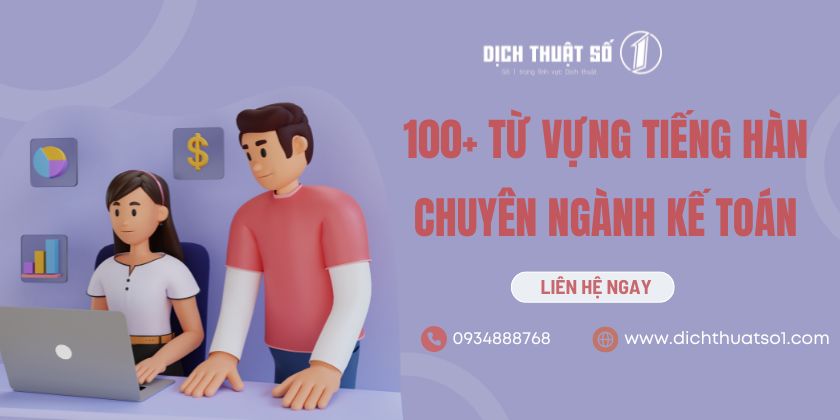 Từ Vựng Tiếng Hàn Chuyên Ngành Kế Toán 