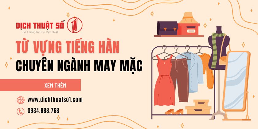 Tổng hợp từ vựng tiếng Hàn chuyên ngành may mặc