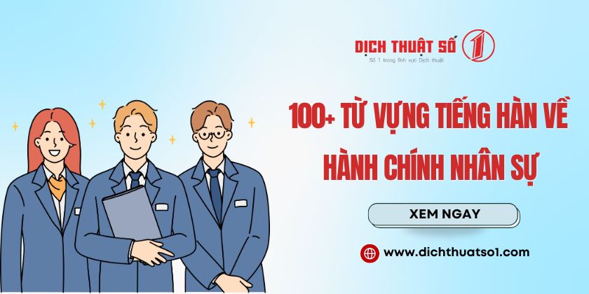 Từ Vựng Tiếng Hàn Chuyên Ngành Nhân Sự