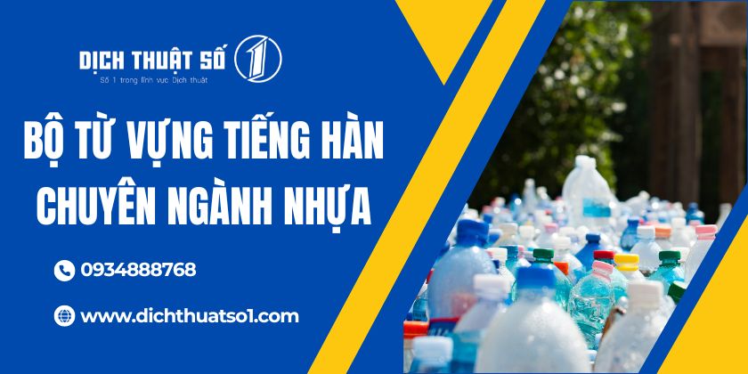 Từ Vựng Tiếng Hàn Chuyên Ngành Nhựa