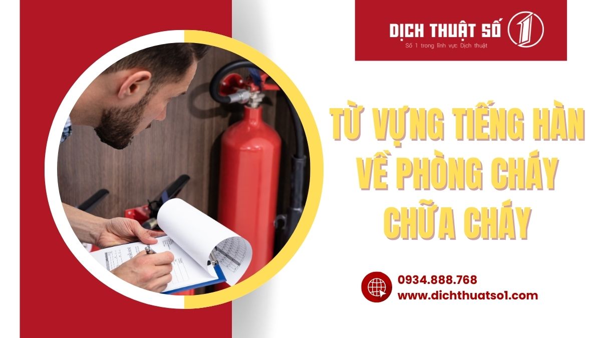 từ vựng tiếng hàn chuyên ngành phòng cháy chữa cháy