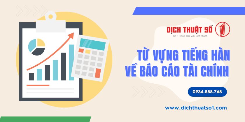 Tổng hợp từ vựng tiếng Hàn về báo cáo tài chính