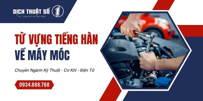 từ vựng tiếng Hàn về máy móc chuyên ngành Kỹ thuật - Cơ khí - Điện tử