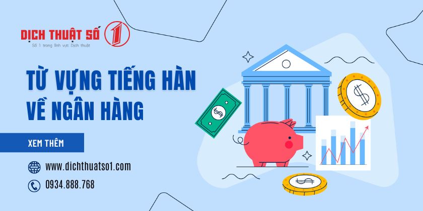 từ vựng tiếng Hàn về ngân hàng thông dụng nhất