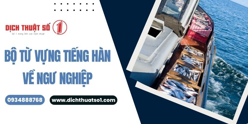 từ vựng tiếng hàn về ngư nghiệp