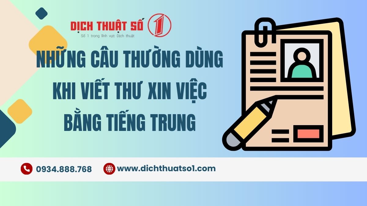 viết thư xin việc bằng tiếng trung