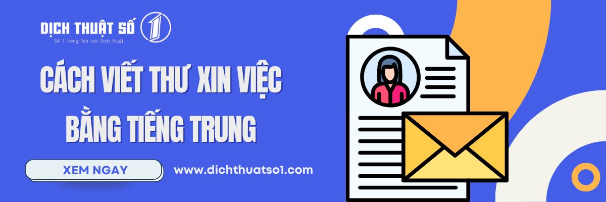 Viết Thư Xin Việc Bằng Tiếng Trung