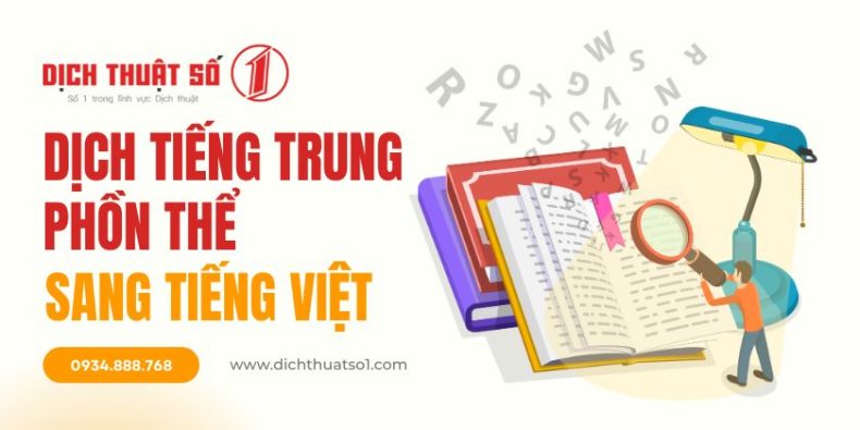 dịch từ tiếng Trung phồn thể sang tiếng Việt