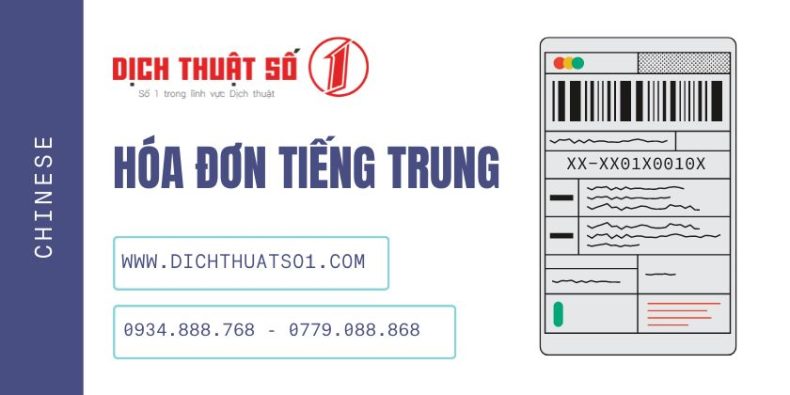 hóa đơn tiếng Trung