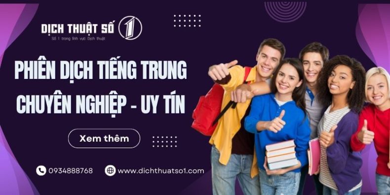 Phiên Dịch Tiếng Trung