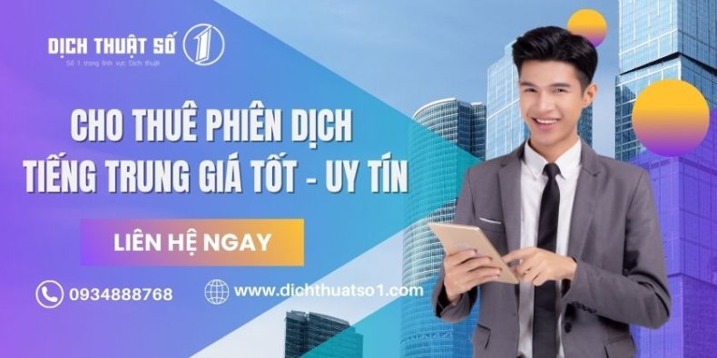 Thuê Phiên Dịch Tiếng Trung