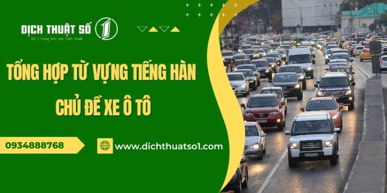 từ vựng tiếng hàn về xe ô tô