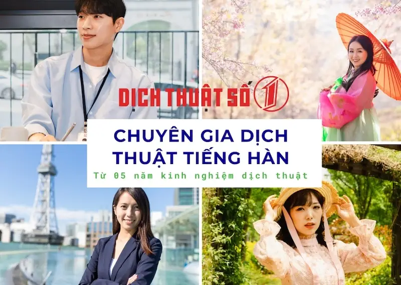 Dịch giả Hàn Quốc