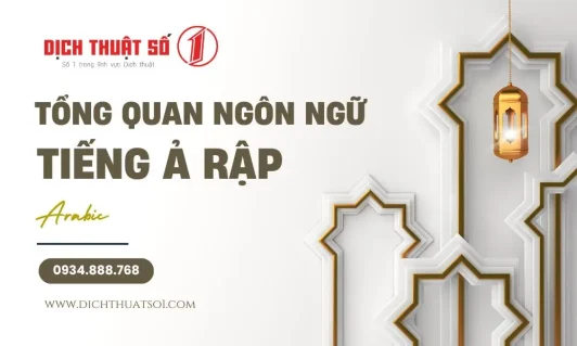 Tổng quan về ngôn ngữ Ả Rập