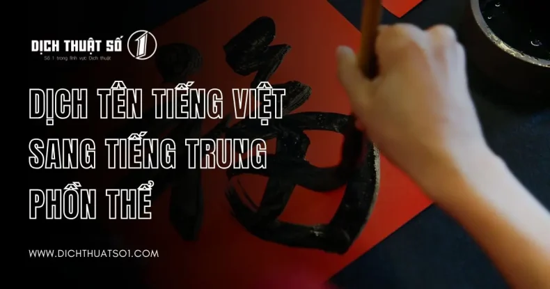 Cách Dịch Tên Tiếng Việt Sang Tiếng Trung Phồn Thể Đơn Giản, Chính Xác