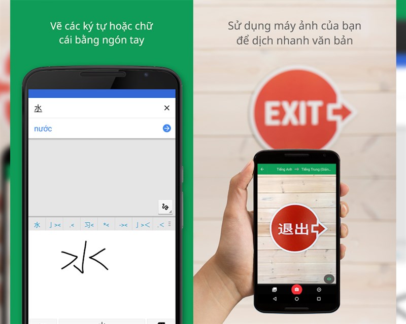 google dịch tiếng Trung