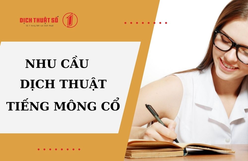 tiếng Mông Cổ