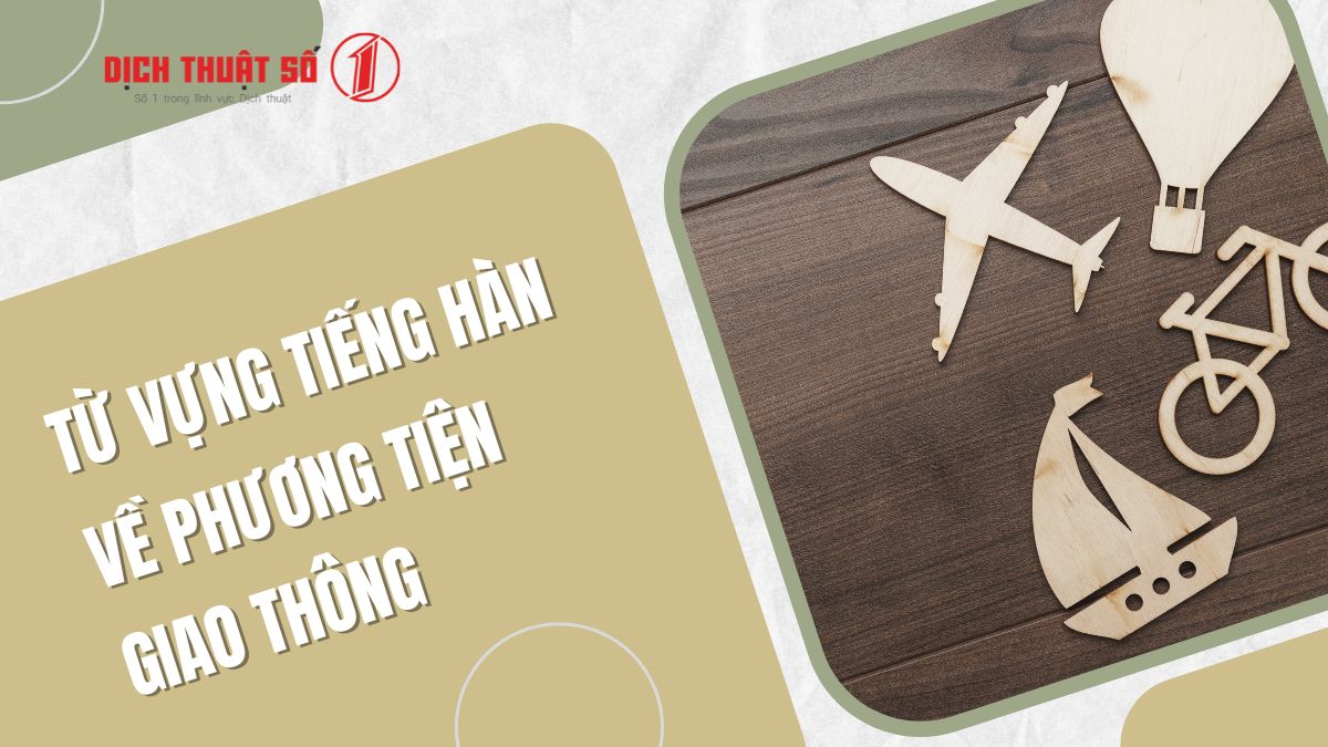 từ vựng tiếng hàn chủ đề giao thông